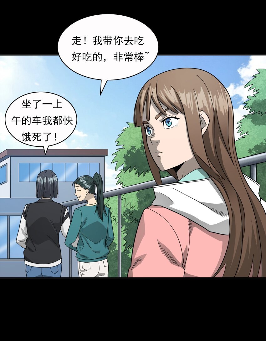 017 好姐妹