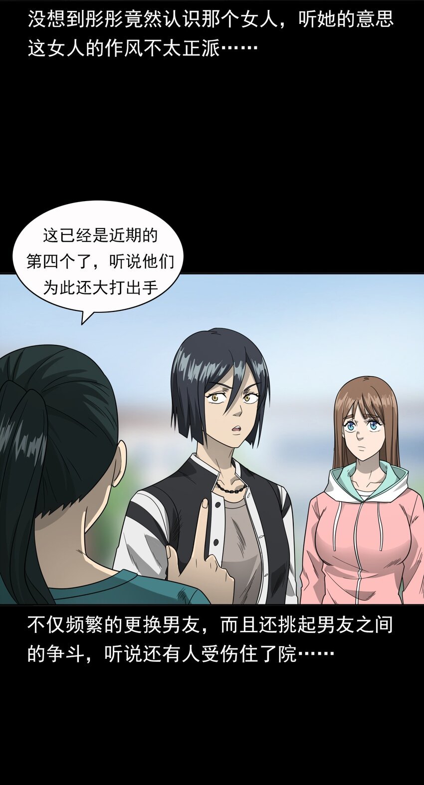 017 好姐妹