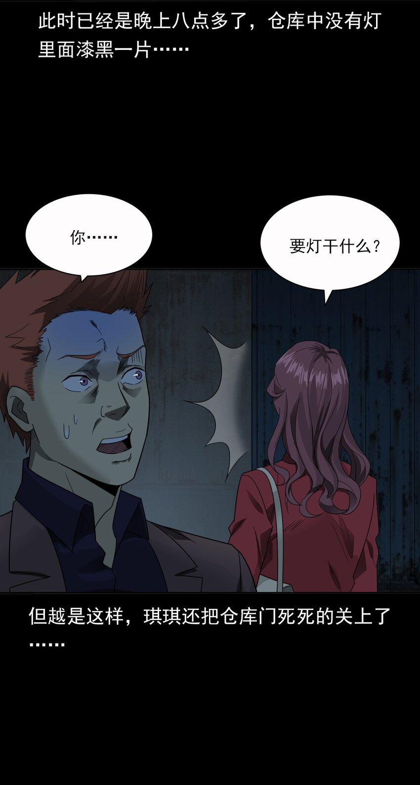 017 好姐妹