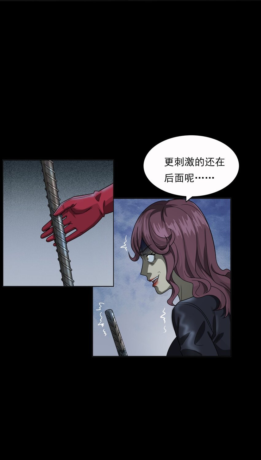 017 好姐妹