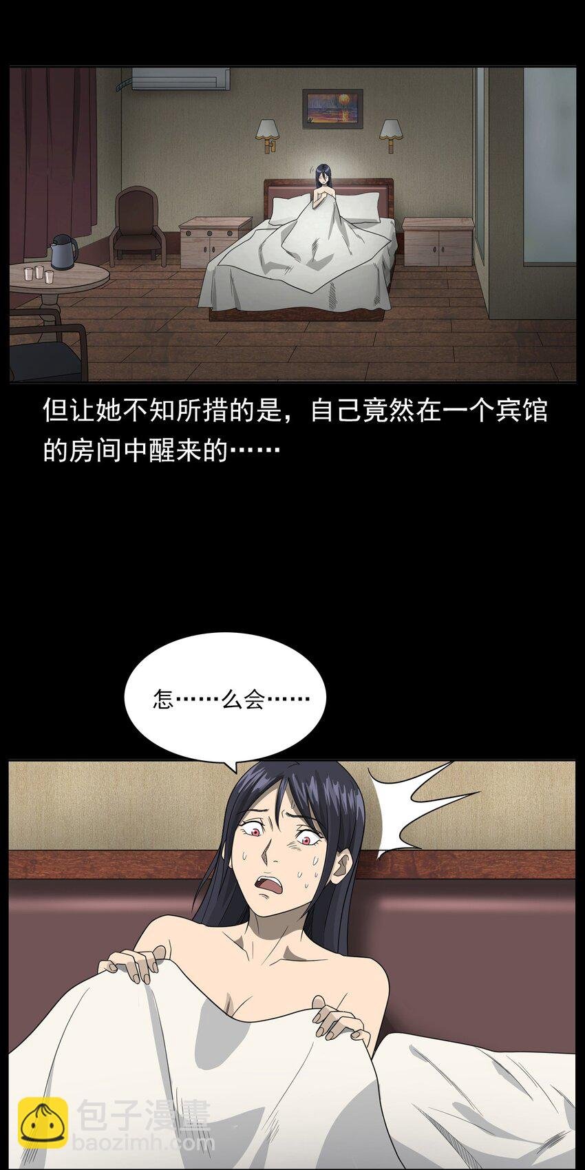 018 救赎