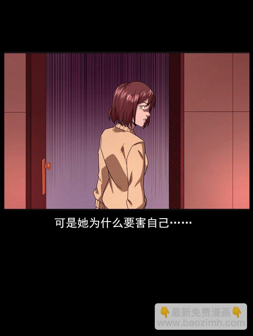 018 救赎