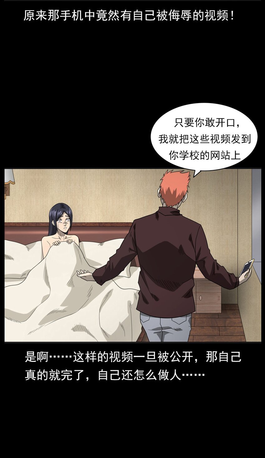 018 救赎