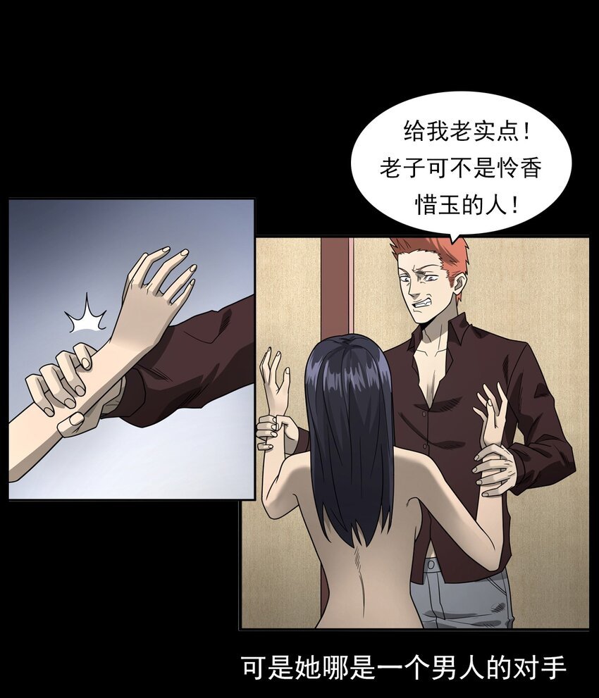 018 救赎