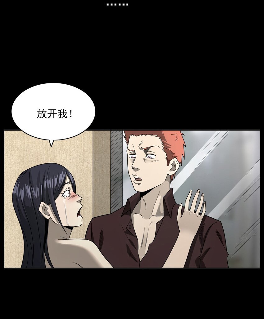 018 救赎