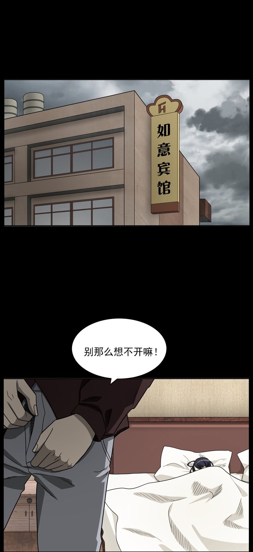 018 救赎