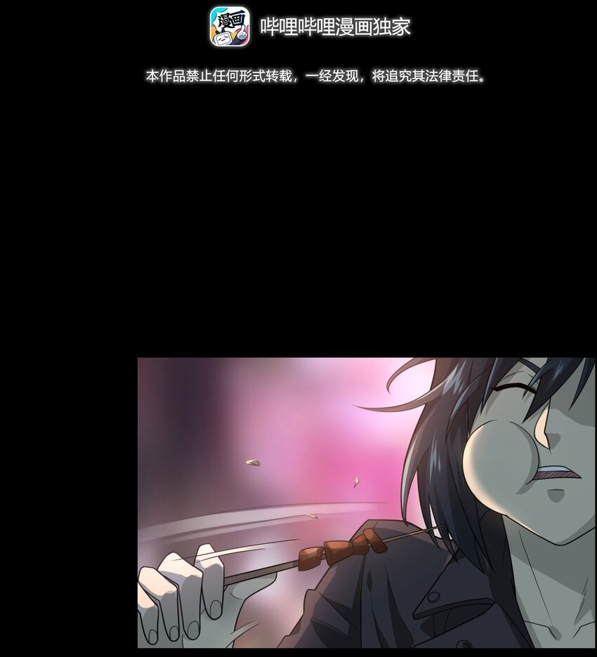 019 文身（上）