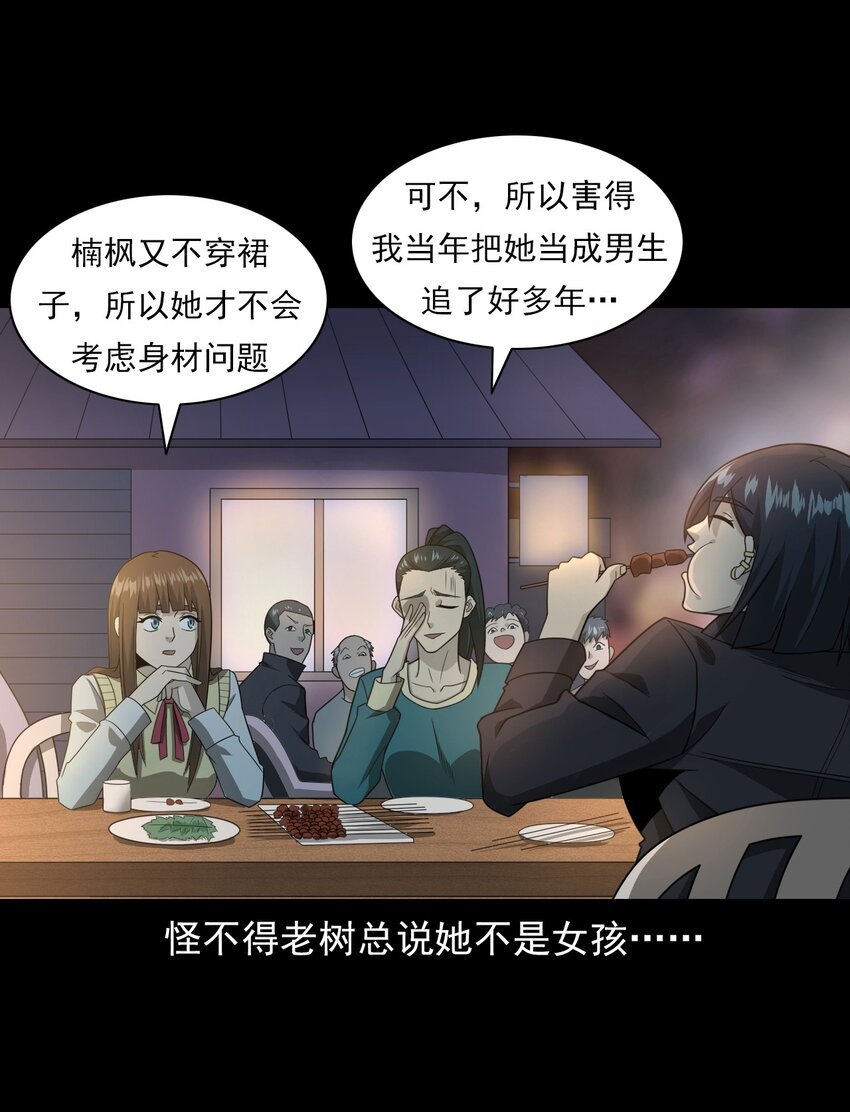 019 文身（上）