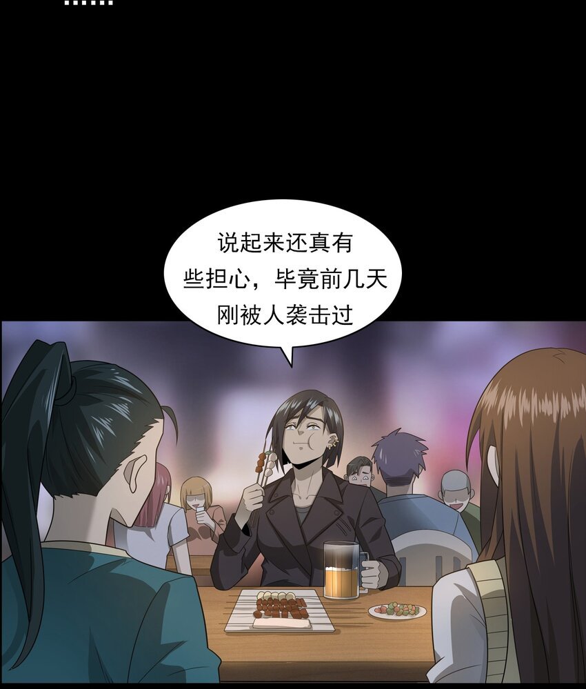 019 文身（上）