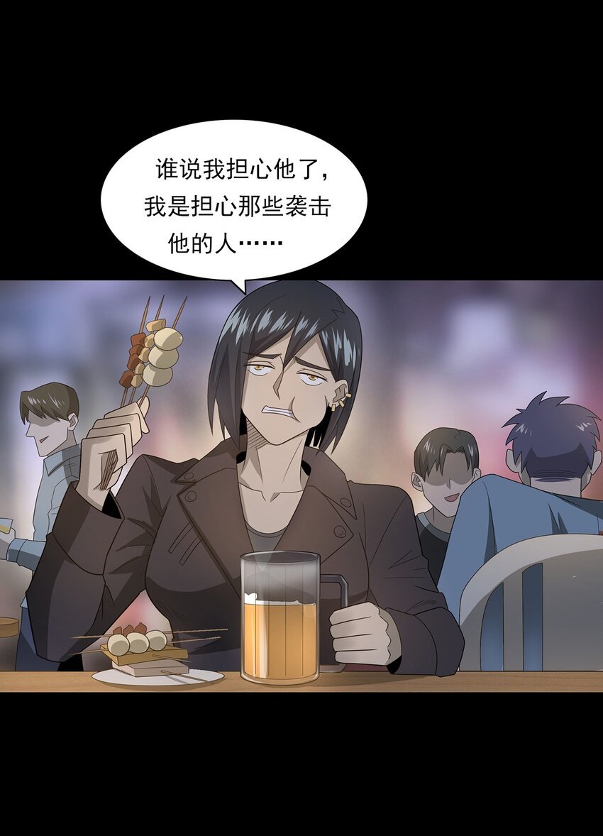 019 文身（上）