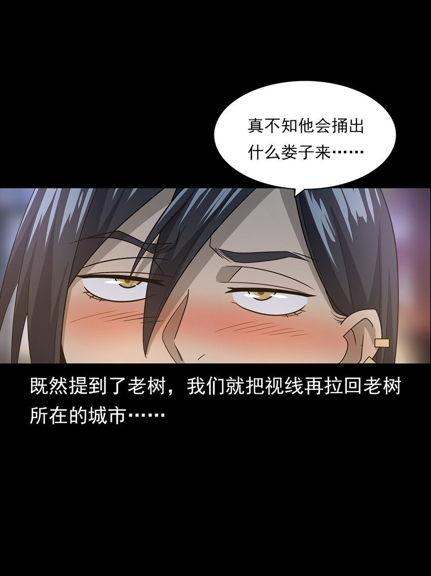 019 文身（上）