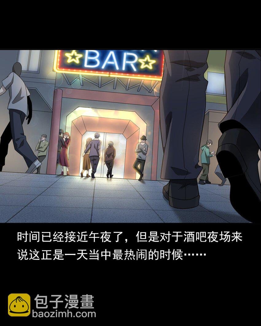 019 文身（上）