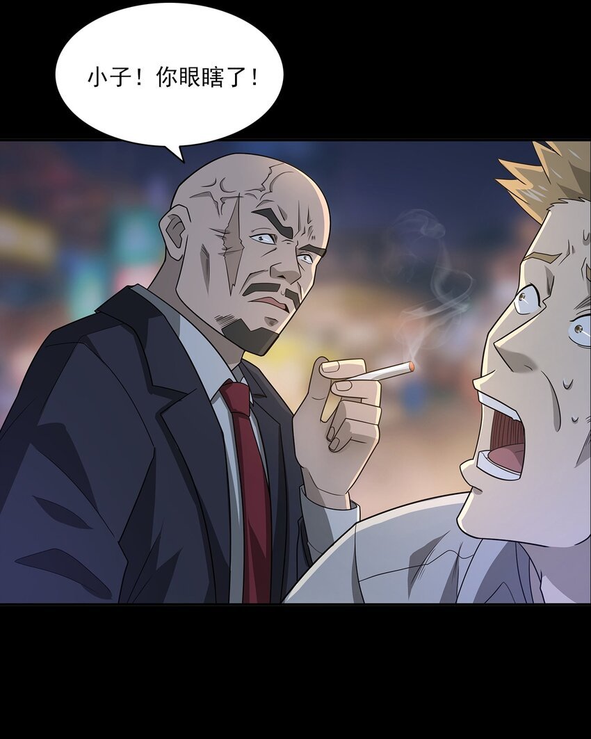 019 文身（上）