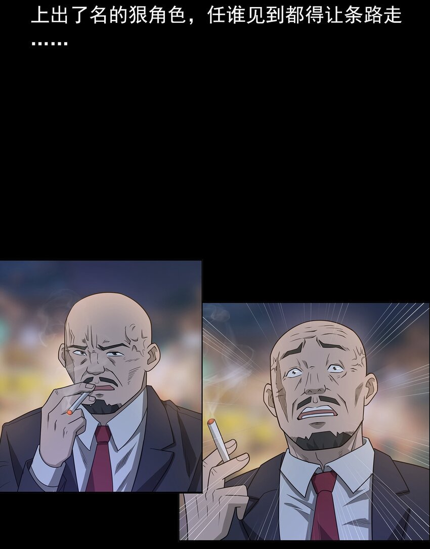 019 文身（上）