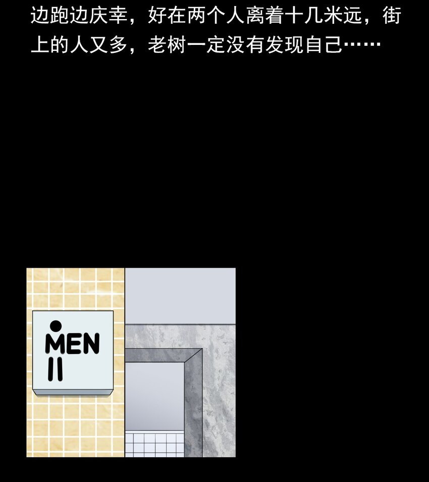 019 文身（上）