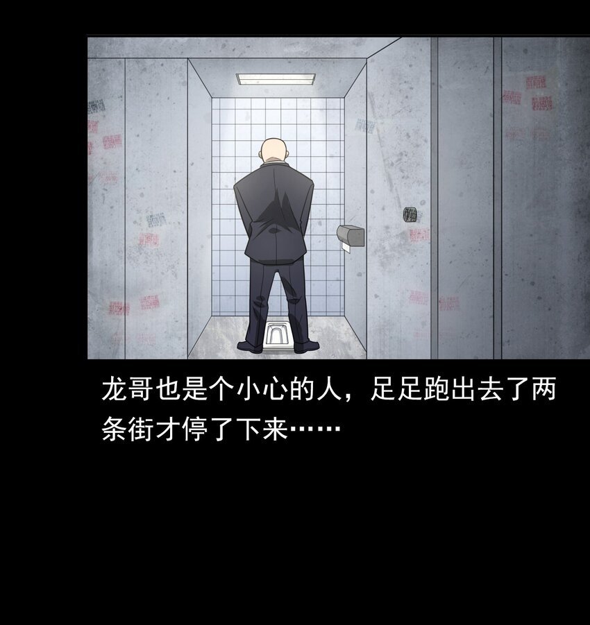 019 文身（上）