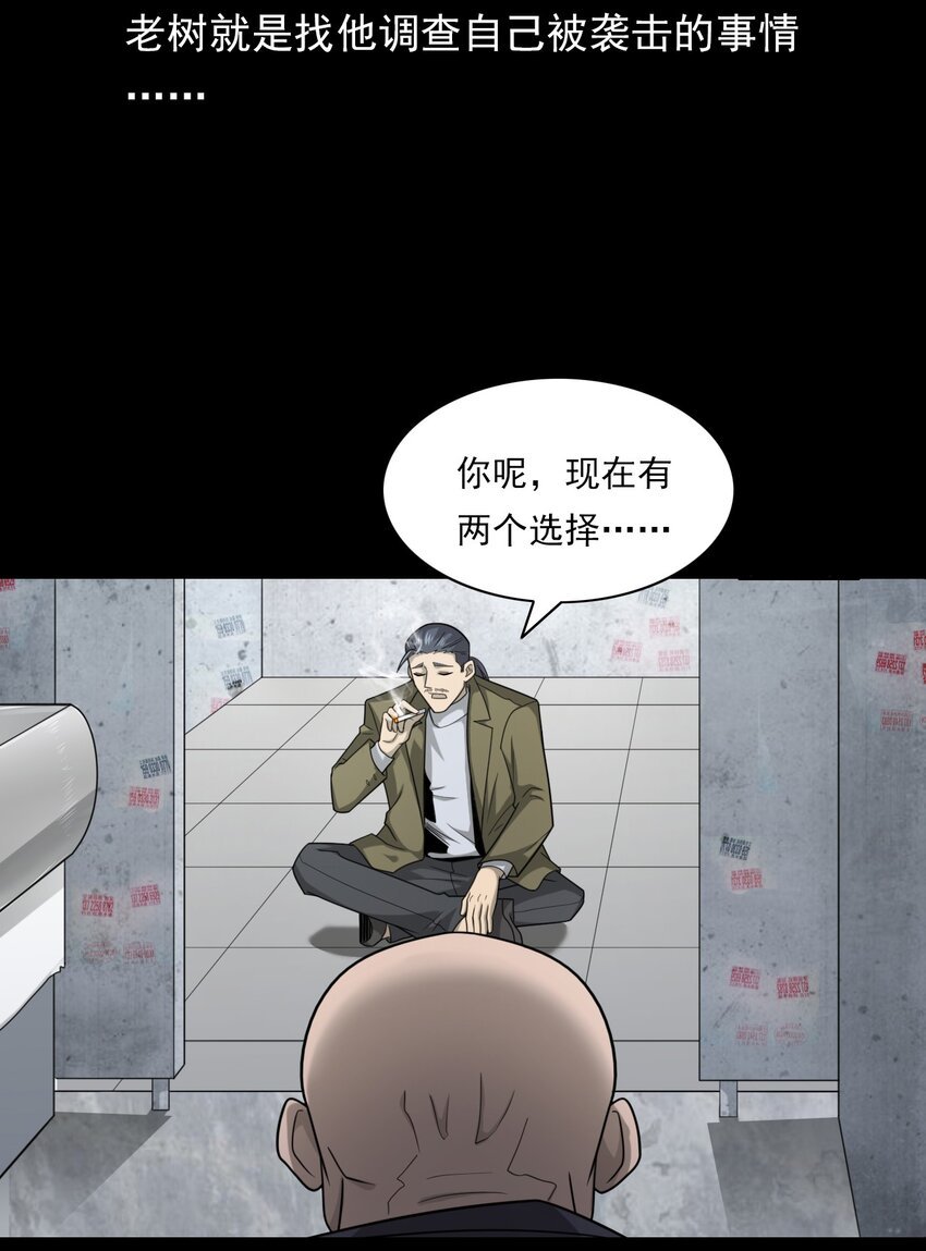 019 文身（上）