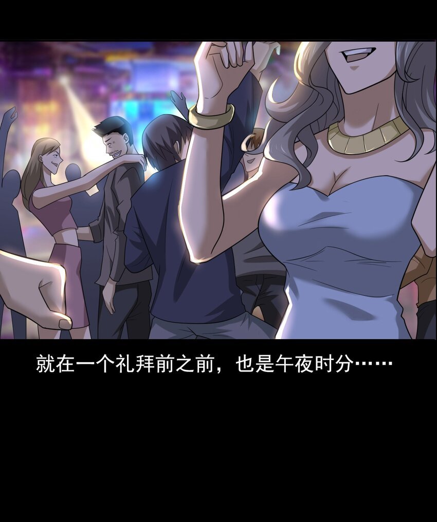 019 文身（上）