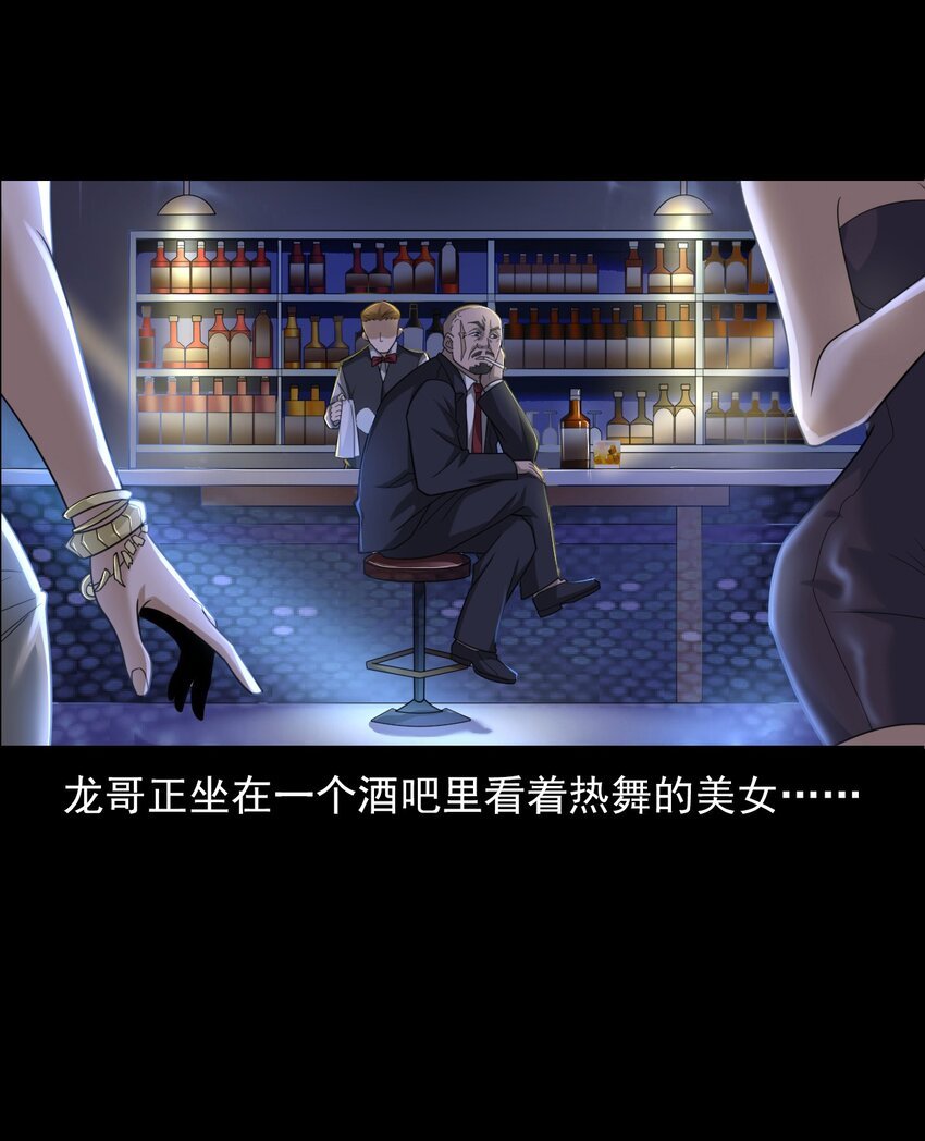 019 文身（上）
