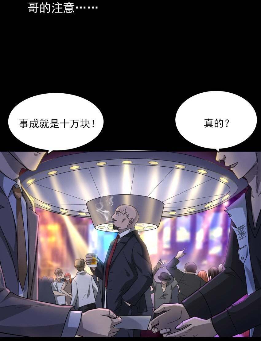 019 文身（上）