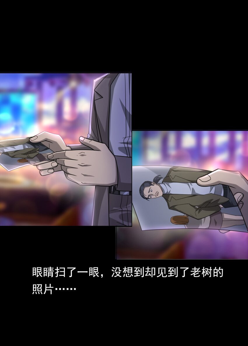 019 文身（上）