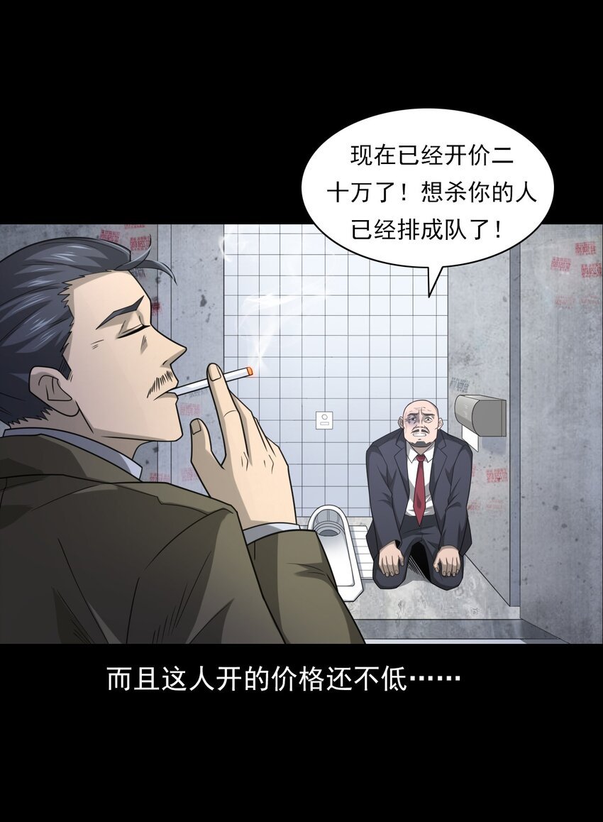 019 文身（上）