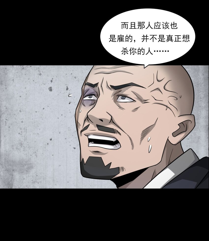 019 文身（上）