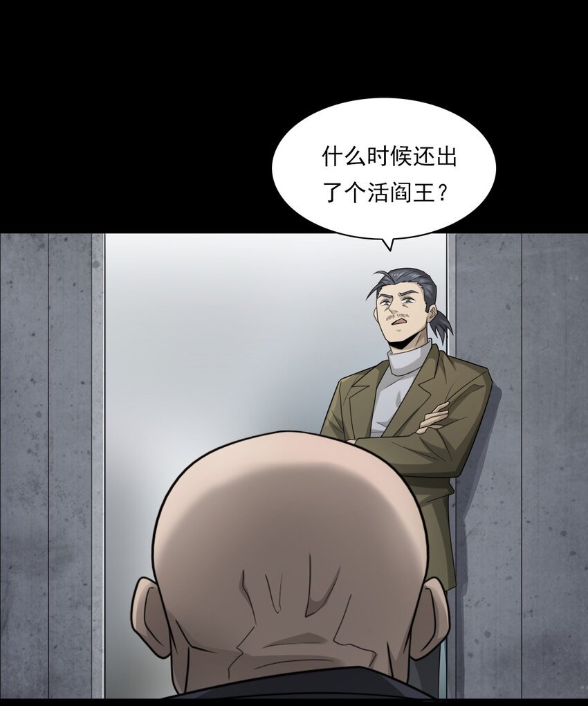 019 文身（上）