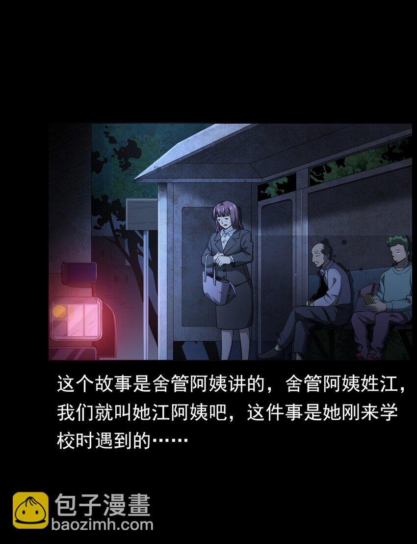 002 被留下的女生