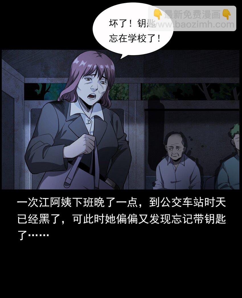 002 被留下的女生