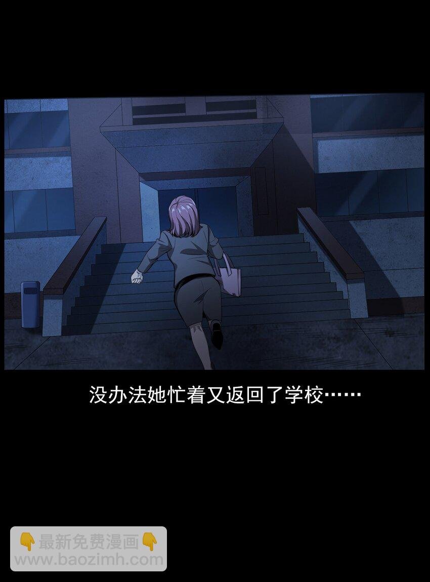 002 被留下的女生
