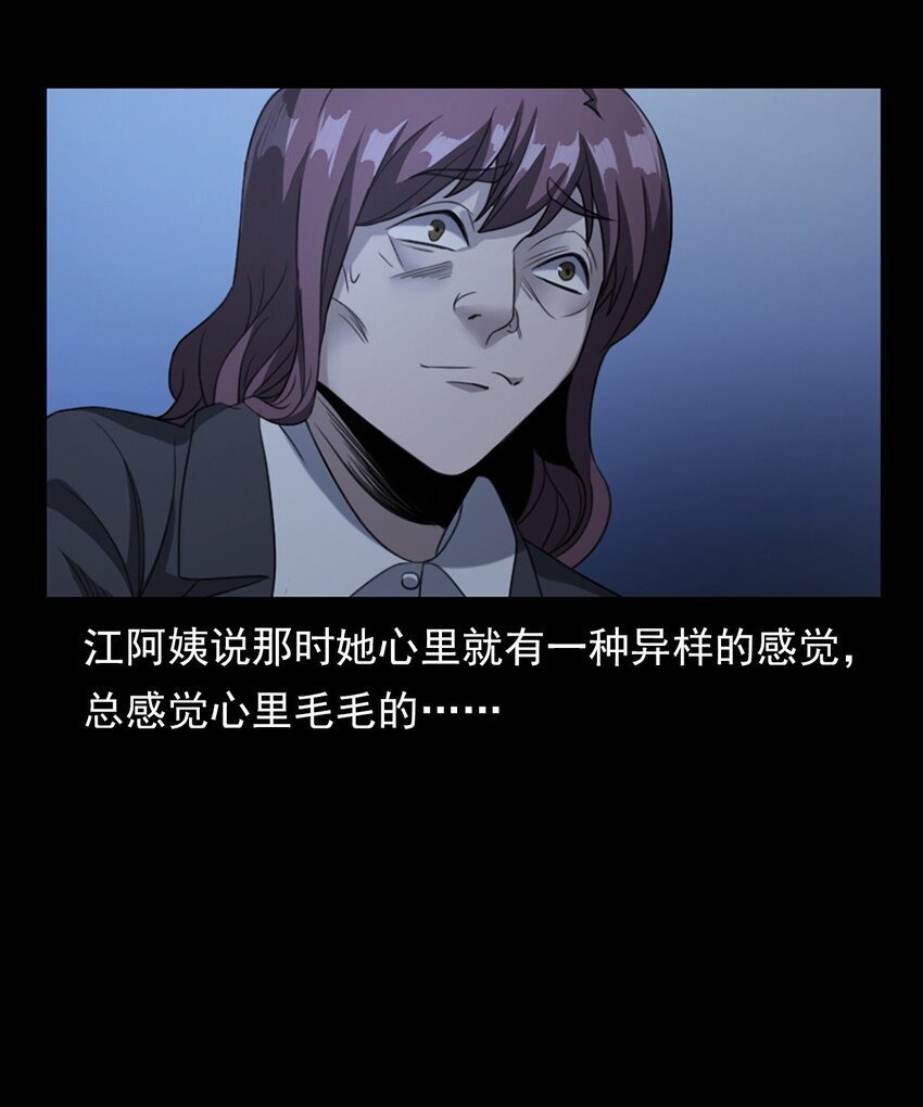 002 被留下的女生