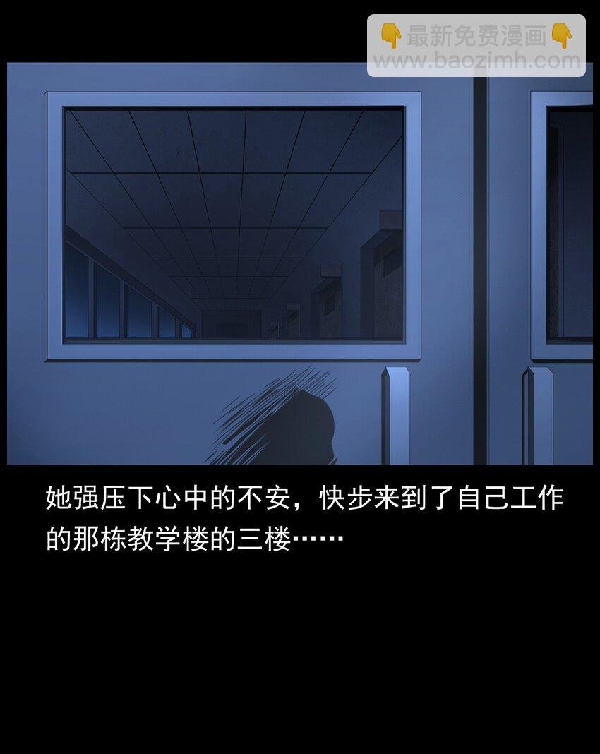 002 被留下的女生