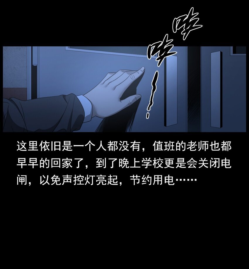 002 被留下的女生