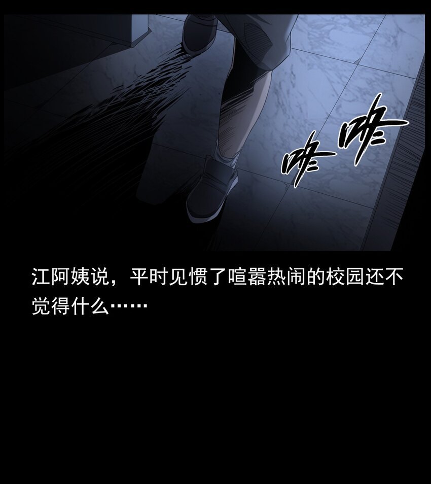 002 被留下的女生
