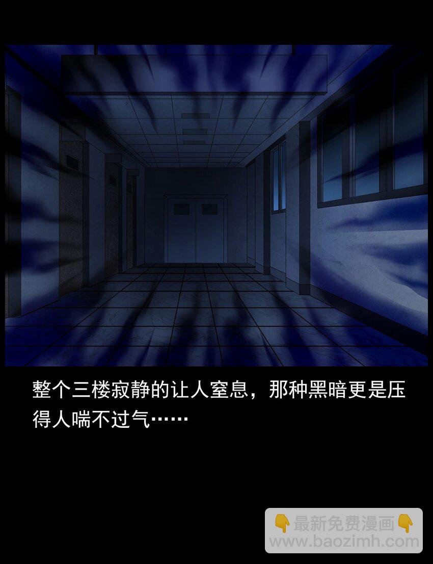 002 被留下的女生