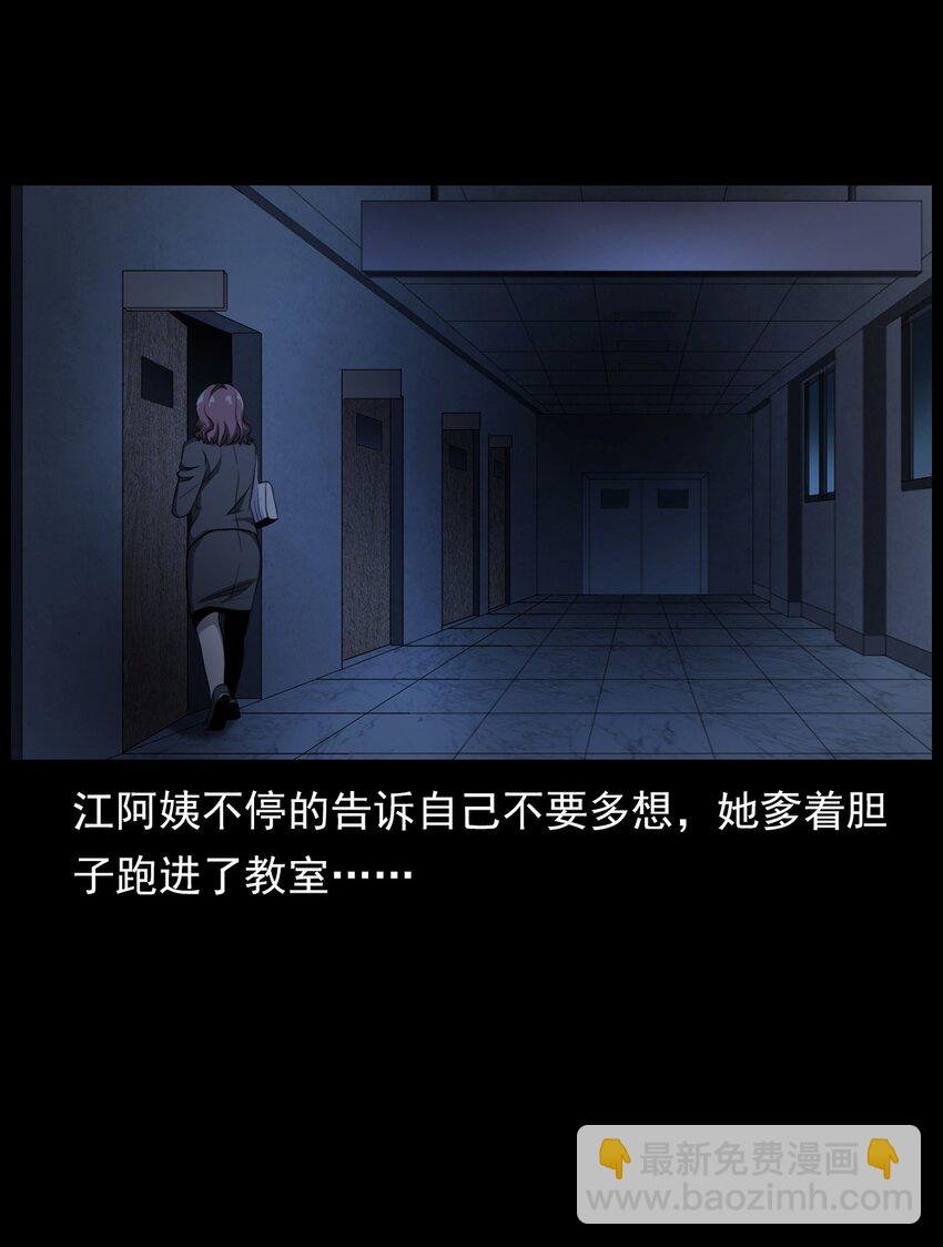 002 被留下的女生