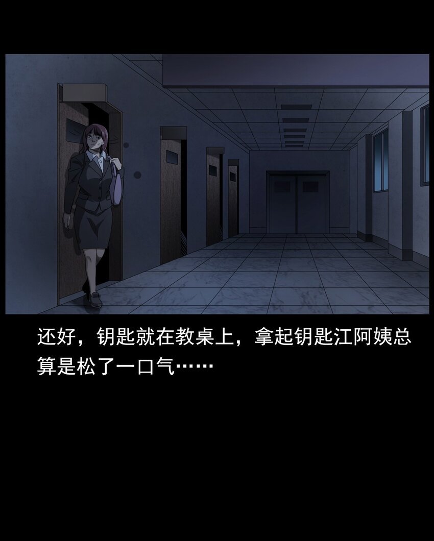 002 被留下的女生
