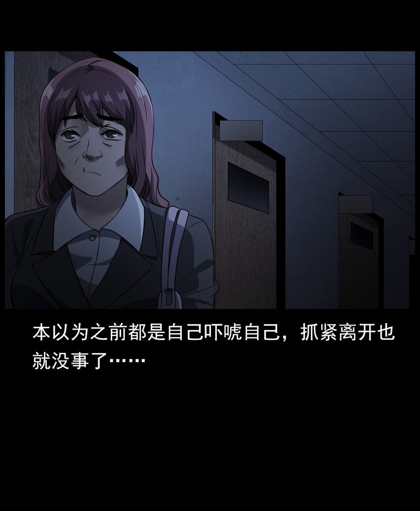 002 被留下的女生