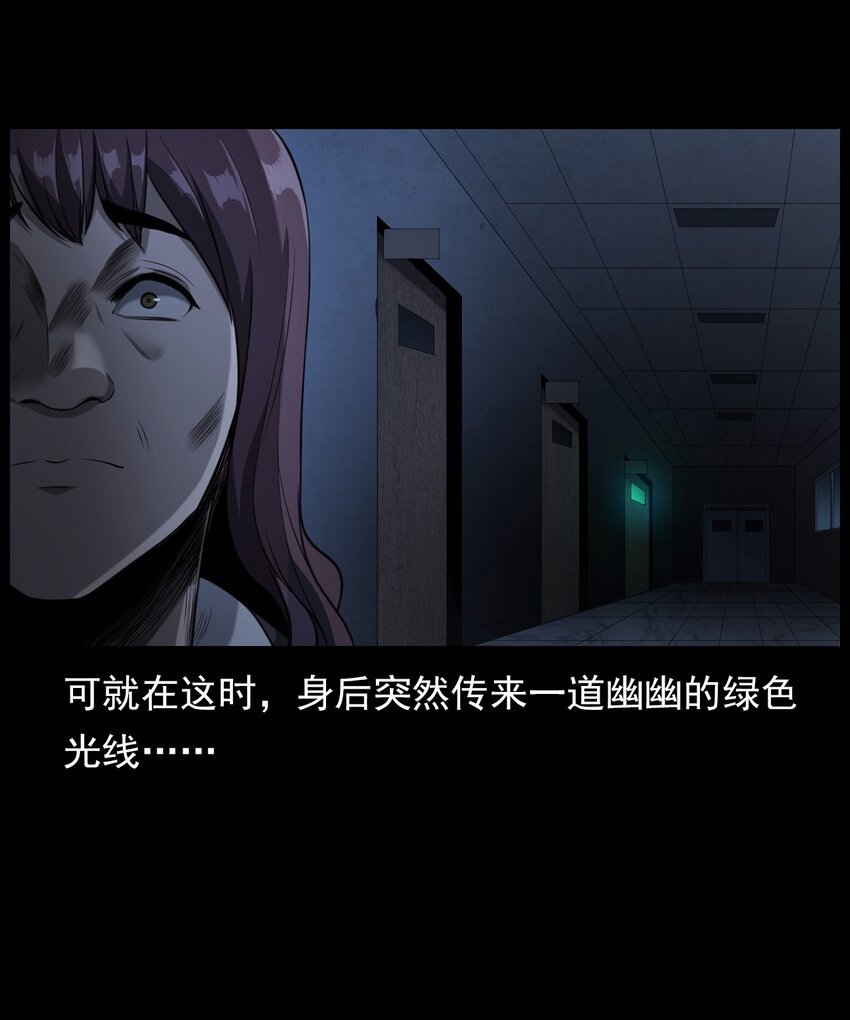 002 被留下的女生