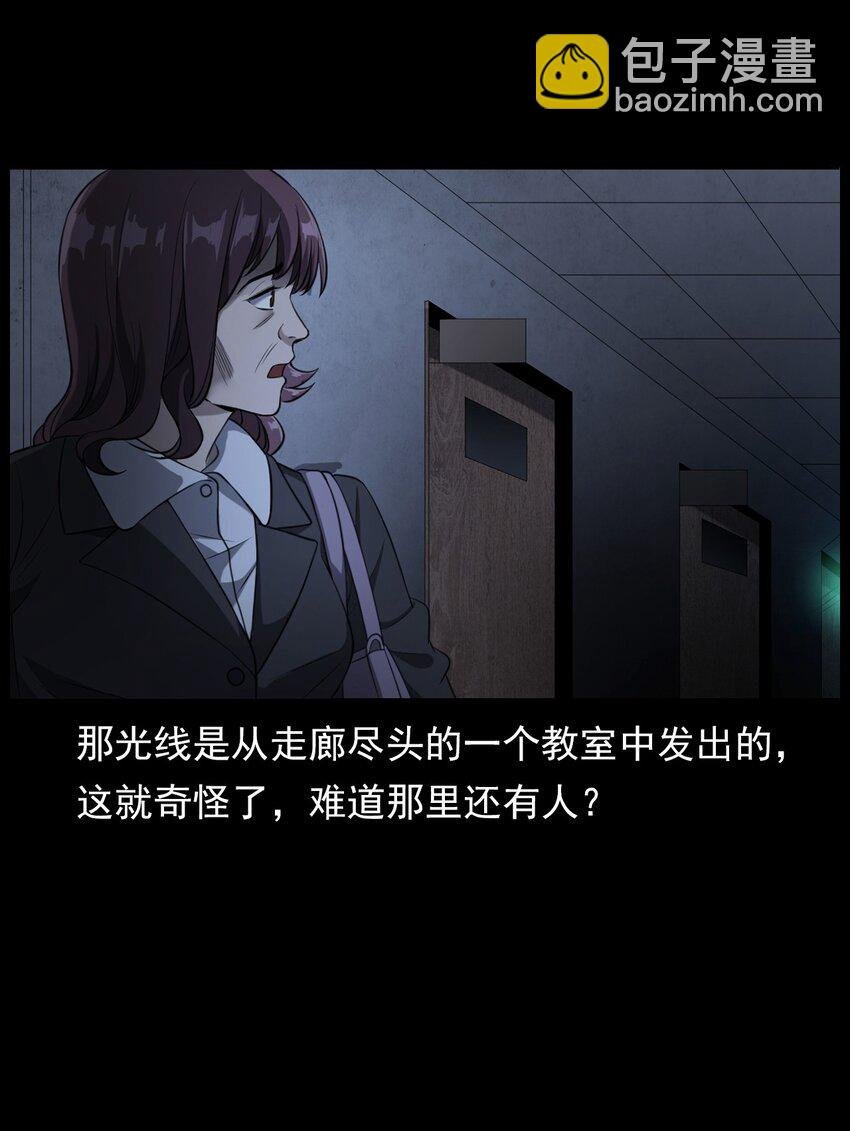 002 被留下的女生