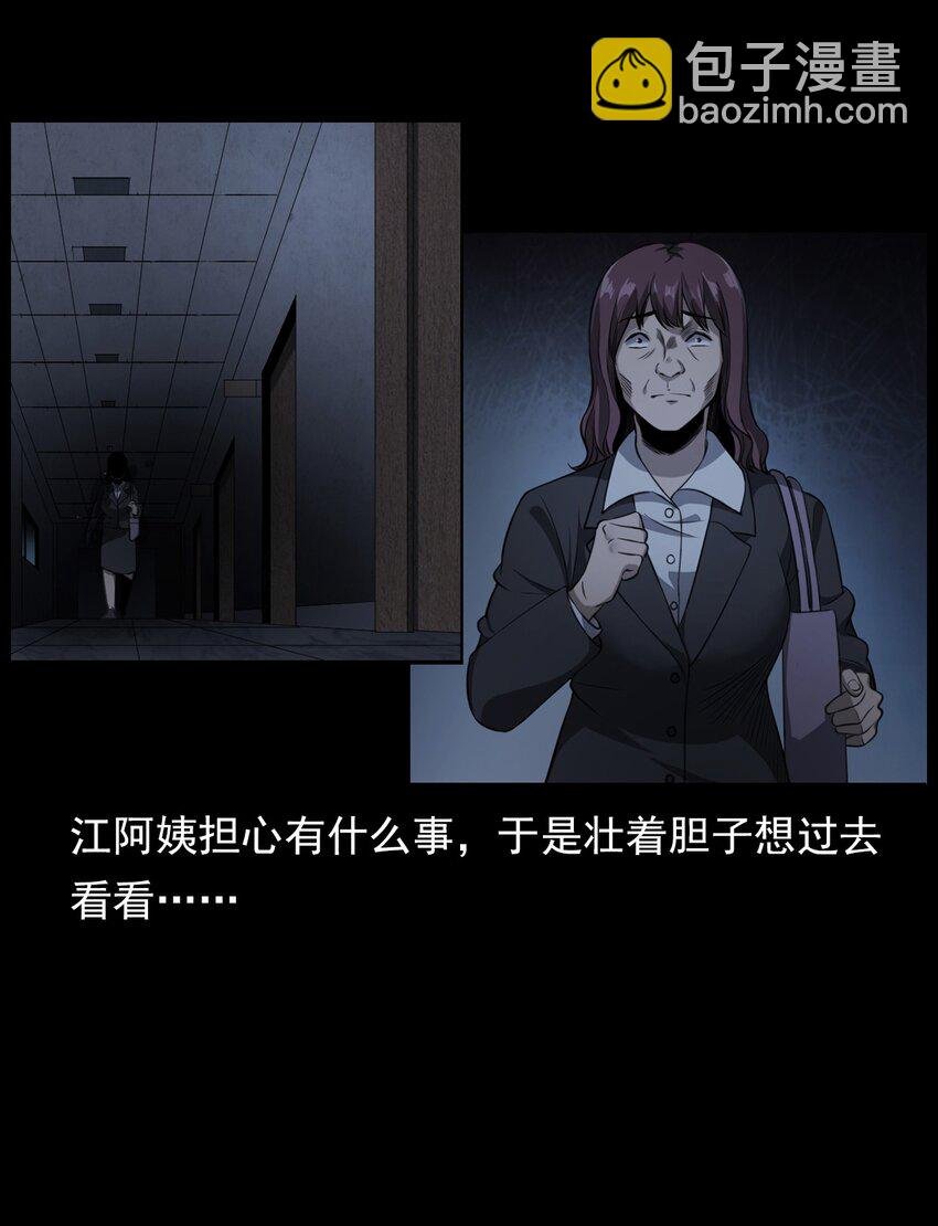 002 被留下的女生