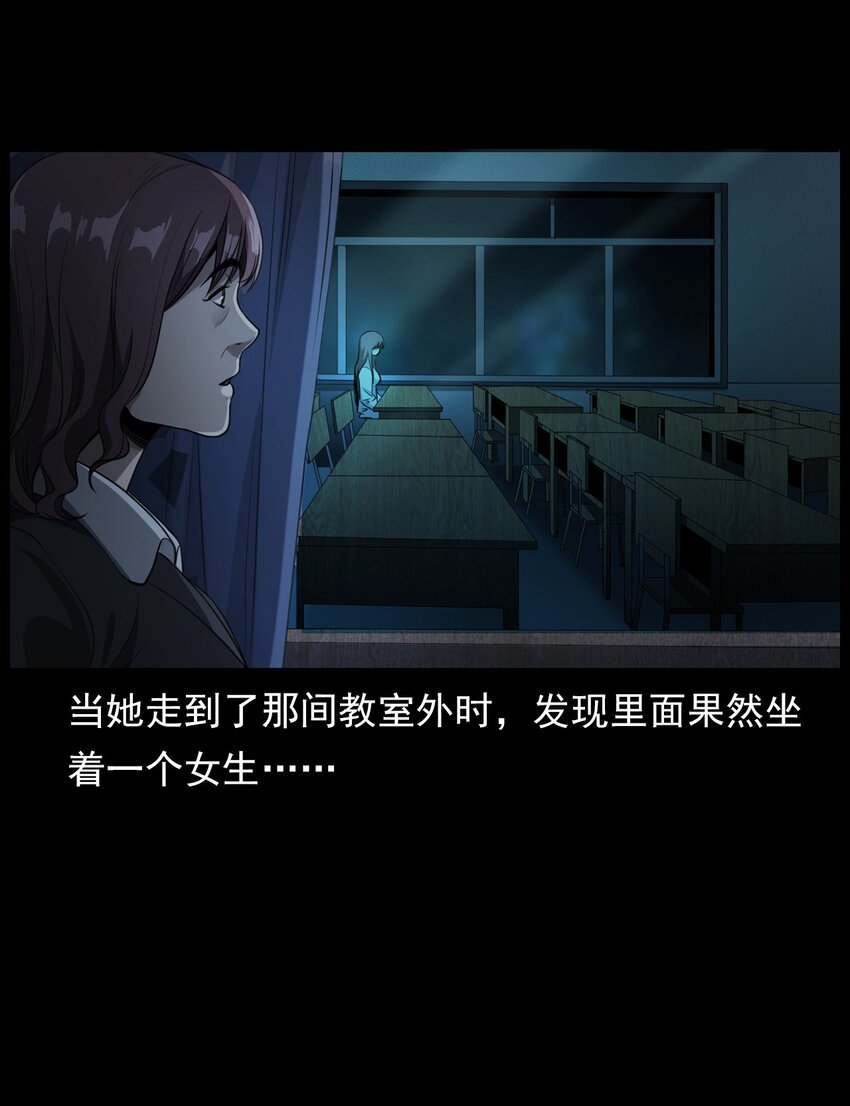 002 被留下的女生