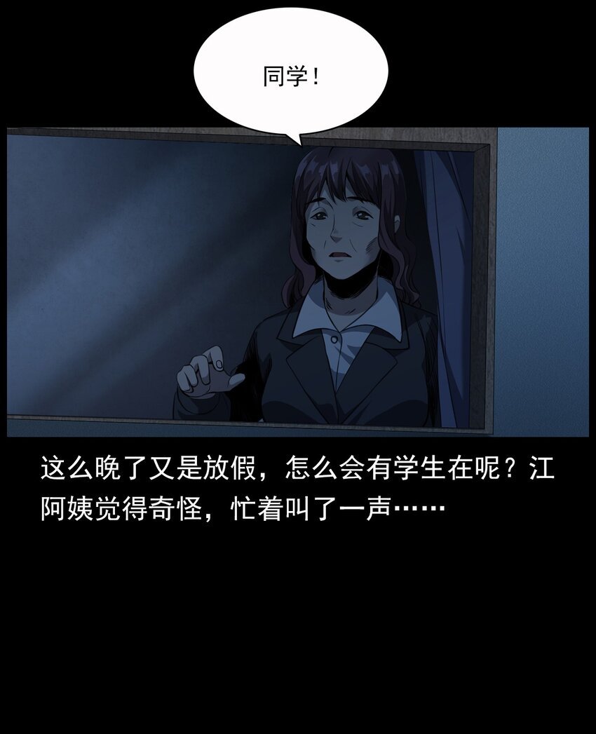 002 被留下的女生