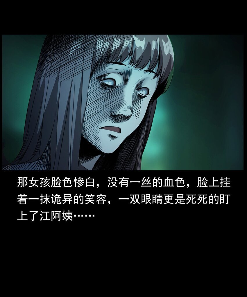 002 被留下的女生