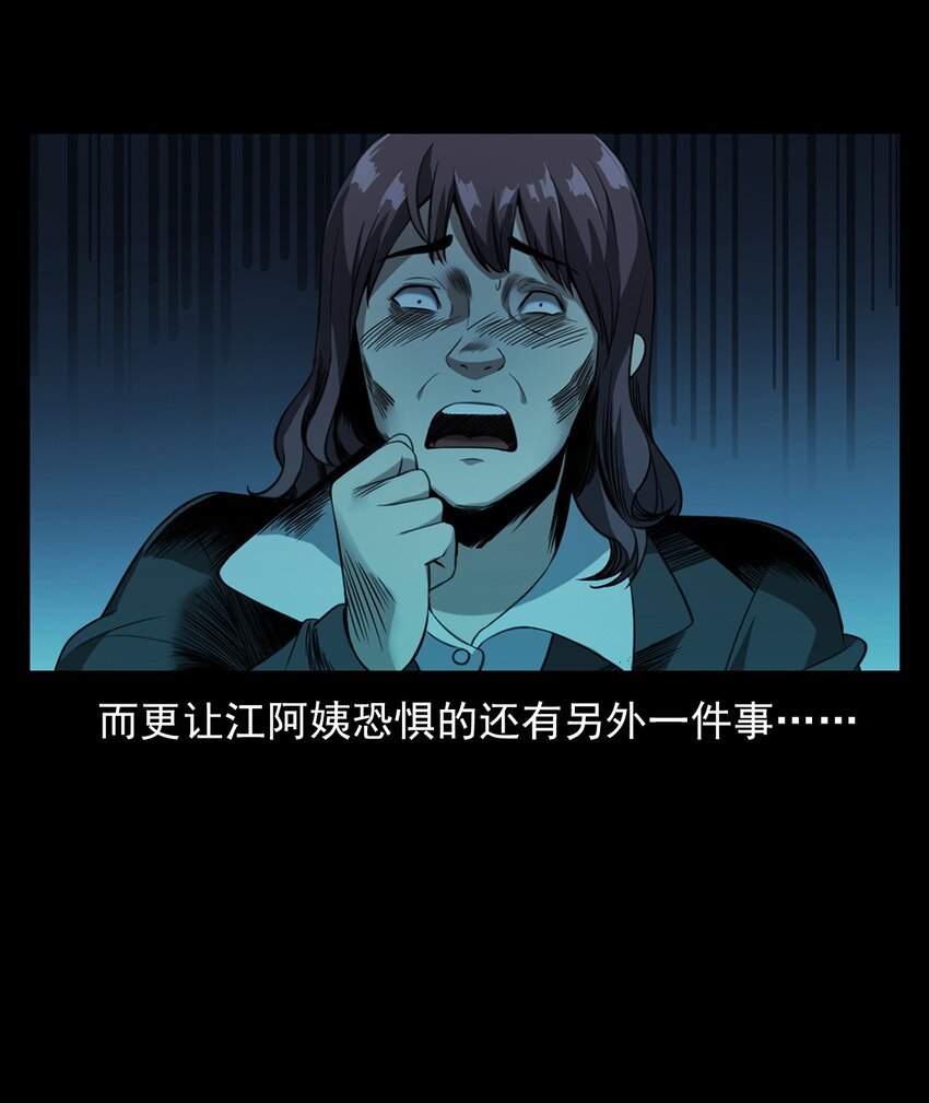 002 被留下的女生