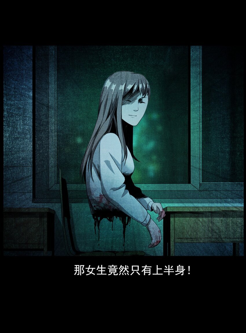 002 被留下的女生