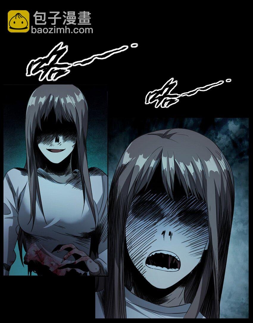 002 被留下的女生