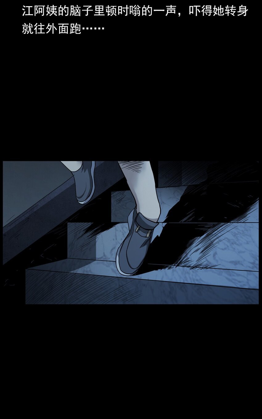 002 被留下的女生