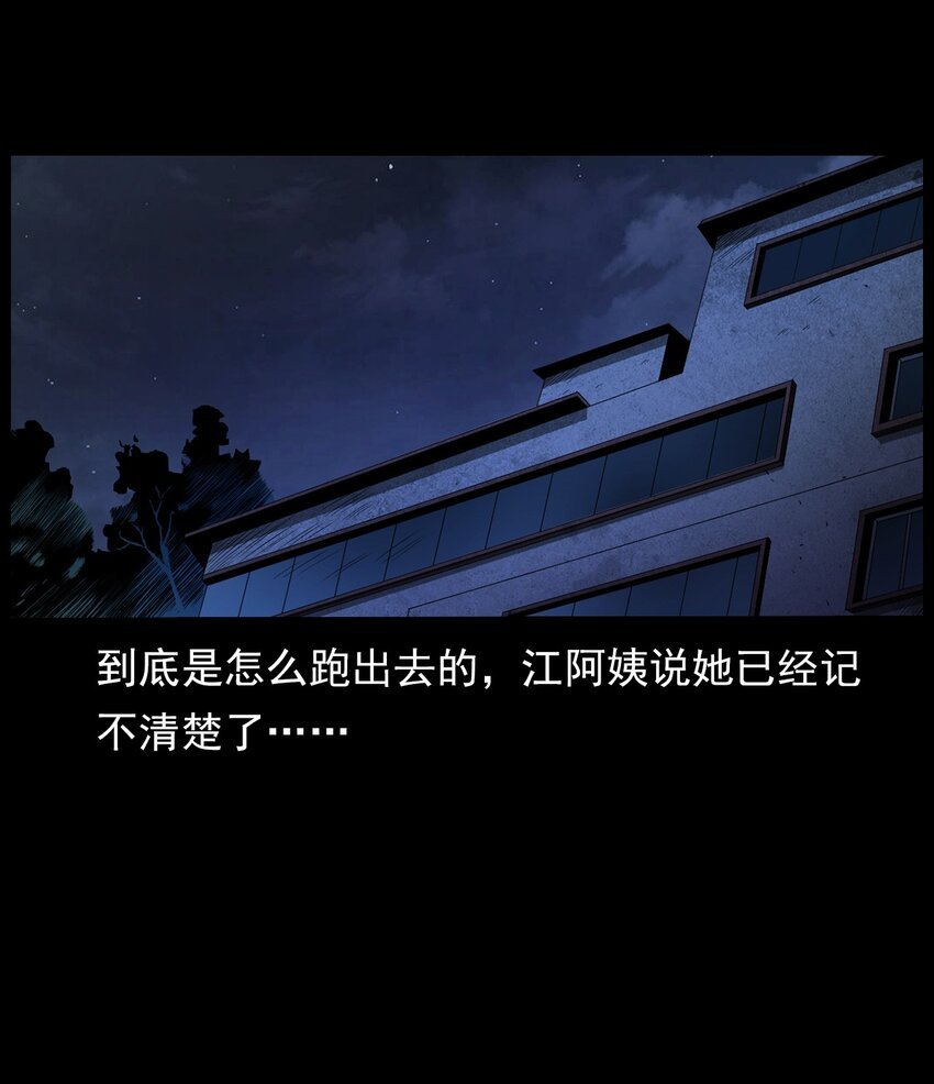 002 被留下的女生